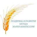 Общественная организация "Поддержки и развития метода Марии Монтессори в Украине"