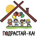 Подрастай-ка - детский Монтессори-центр в г. Санкт-Петербург.